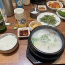 소너머곰탕 이미지