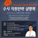 강남스카이학원 조선비즈