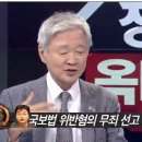 서석구 "영화 `변호인`은 새빨간 거짓말" 이미지