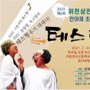 거창-위천-4 이미지