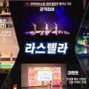 당진문예의전당(소공연장) 이미지