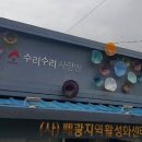협동조합도계 이미지
