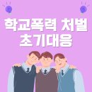 글로리 행정사 사무소 이미지