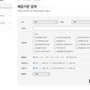 사임당가구 - 진주시 신안로 165 | [사임당] 산후도우미 업체 고르기, 동탄 사임당 예약 후기