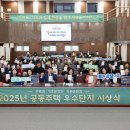 단지 이미지
