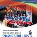 강북문화예술회관 이미지