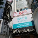 신천노래연습장 이미지