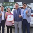 스피드세탁소 이미지