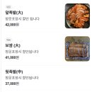 왕실족발 - 안성시 대림동산길 13 | 왕실족발