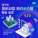 정비 이미지