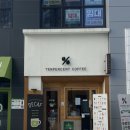 텐퍼센트커피아산탕정지웰점 이미지