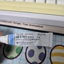 블리비의원 | 청주 문신 타투 제거 2회차 [블리비의원] 내돈내산 솔직 후기 , 관리 방법