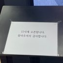 명륜진사갈비 소사점 이미지