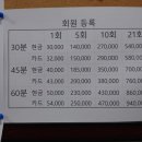 약손.건강마사지 이미지
