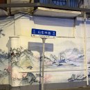 자스민여행사주 | 상해 혼자 여행 코스 추천 와이탄 동방명주 야경 보고 과일가게 망고 털기