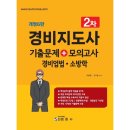 범론사
