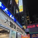 [주나수산]리뷰를 안할수가 없네요