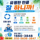 대성공조시스템 - 부천시 오정구 봉오대로 255 | 대성공조시스템