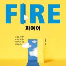 북링커
