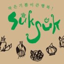 호림농장 이미지