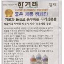 입장중학교 이미지