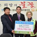 LX 한국국토정보공사 안성지사 이미지