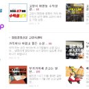 명품공인중개사무소 이미지