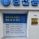 좋은소리 보청기 이미지