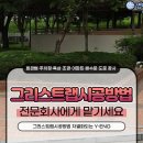 영이엔지