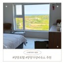 워시팡팡무인셀프빨래방양양하조대점 | 양양숙소 스테이와이양양 : 가성비 좋은 양양호텔, 마운틴뷰 숙박후기