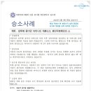 세무사김수경사무소