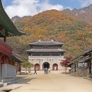 문경새재 이미지