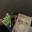 [전시후기] 히토 슈타이얼 - 데이터의 바다 (외 2) : 국립현대미술관 서울 무료 전시회