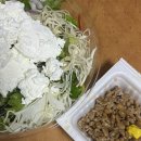 모쿄 | 일상, 12월 시즈오카 날씨, 후지산, 일본 회사 망년회(내돈내산), 일본 시즈오카 yeti 스키장 가격 및 후기