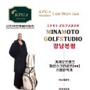 미나모토 골프 스튜디오 이미지