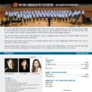 서울장로성가단 네이버블로그