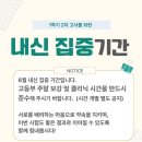 이앤케이국어학원