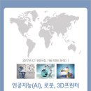 원치메디 이미지