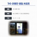 광운대학교 버스정류장(11335) 이미지