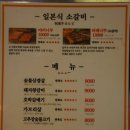호박식당 이미지