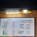 153산내밥상 | 울산 남구 삼산동 153산내밥상