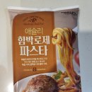 애슐리 스토어 이용 후기 BY 에스제이사운드
