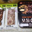 GS25 가양7단지점 이미지
