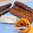 노원-상계-2300 | 노원 상계 디저트 선물하기 좋은 구움과자 맛집 이다당