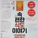 둔산속편한내과영상의학과의원 이미지
