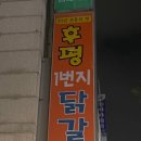 후평프라자 이미지