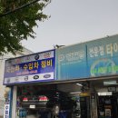 신우자동차정비공업사 이미지