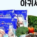 한려식품 이미지