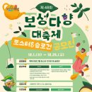수도관광 이미지