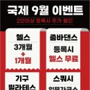 양산역로 이미지